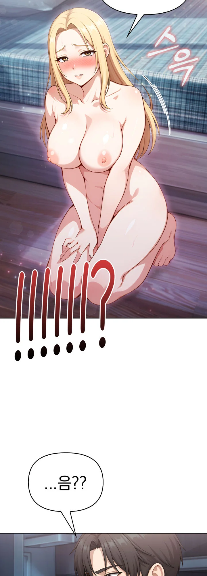 11화 4